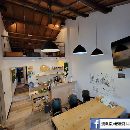 Old Wow老屋瓦共享民宿hostel 桃園市民宿074號 Лонгтан Экстерьер фото