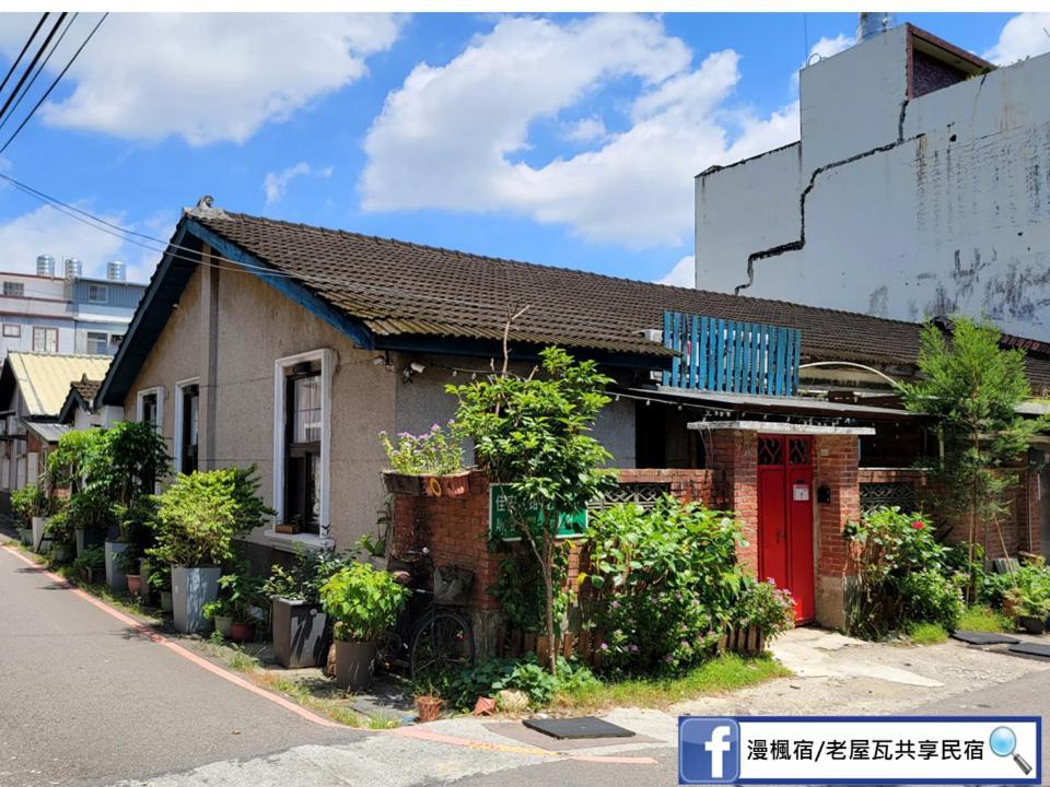 Old Wow老屋瓦共享民宿hostel 桃園市民宿074號 Лонгтан Экстерьер фото
