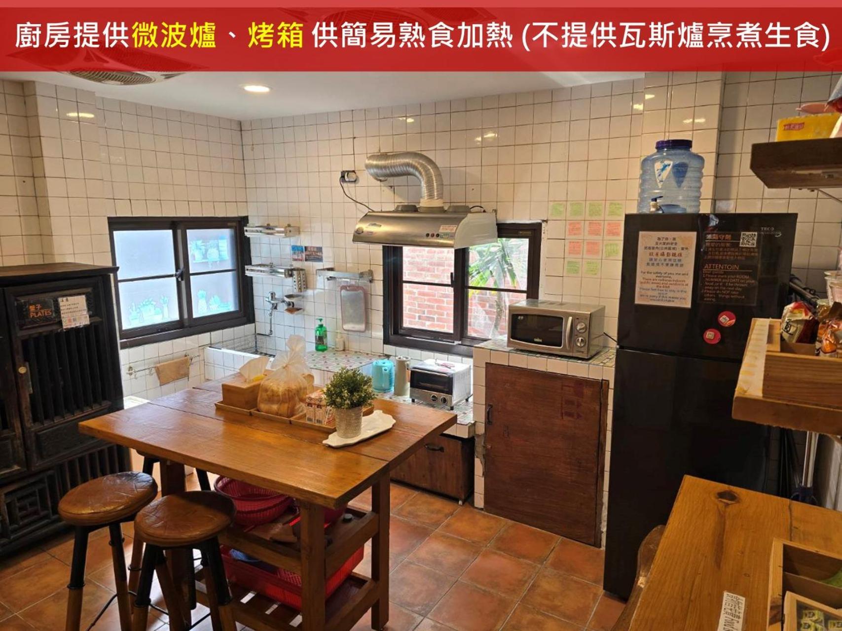 Old Wow老屋瓦共享民宿hostel 桃園市民宿074號 Лонгтан Экстерьер фото