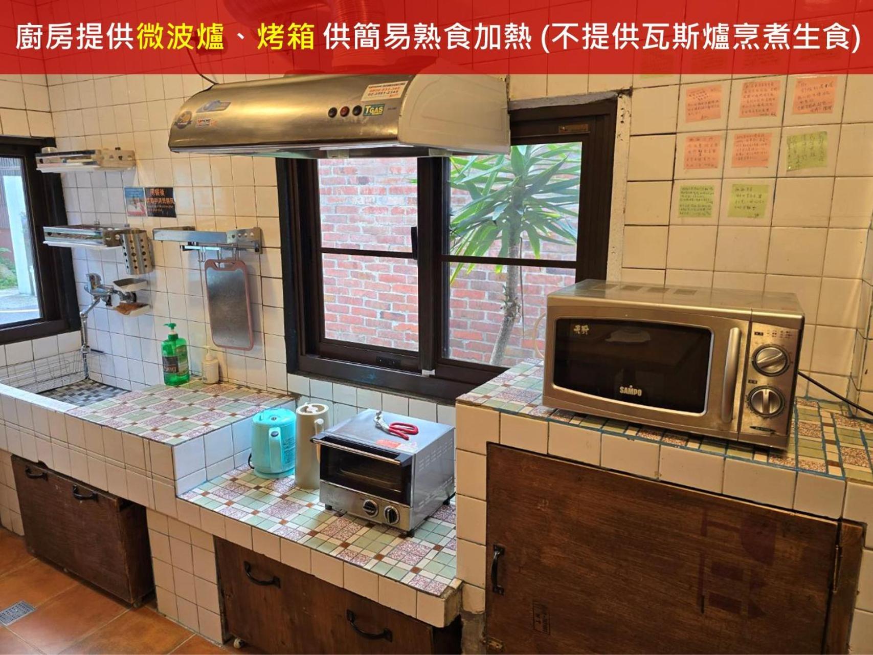Old Wow老屋瓦共享民宿hostel 桃園市民宿074號 Лонгтан Экстерьер фото